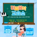 이엘피아노교습소 - 포항시 북구 초곡지구로127번길 5-6 | 이엘피아노교습소
