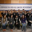 한국교육지원협동조합