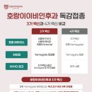 호랑이이비인후과의원 이미지