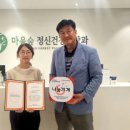 마음숲정신건강의학과의원 이미지