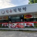 배영태한우 이미지