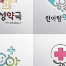 희망찬약국 이미지