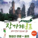(주)부산관광호텔 이미지
