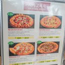 송우리시카고피자 | 포천맛집 피자집 추천｜시카고피자 송우리점 방문 후기