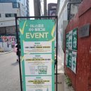(주)매일원색
