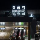 송촌마을회관 이미지