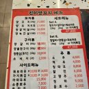 장림주유소 | ​[장림] 잡내 제로! 육즙 팡팡 터지는 장림 양꼬치 맛집 '진미양꼬치'