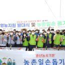 삼기농협 이미지