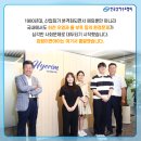 효림이엔아이㈜ 이미지