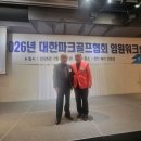 서울파크 - 춘천시 상천3길 11 | 서울파크