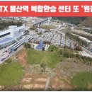 언양소식공인중개사사무소 이미지
