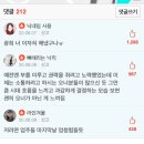 BBQ 회장 만나서 가격 네고 성공한 광희 이미지