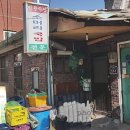 서촌인왕식당 이미지