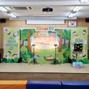 북비산초등학교병설유치원 이미지