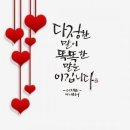 행복을주는쉼터
