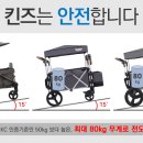 웨건 이미지