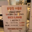 [대소 볼링장] 핀스트라이크 리뷰🎳✨