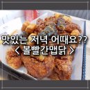 탄중로471번길 이미지