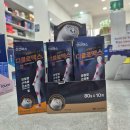 통증완화;근육통완화