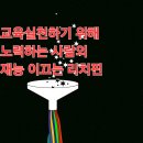 린치핀영어학원 이미지
