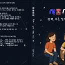 라이프해커스(LIFE HACKERS.) | 읽고 싶은 책 & 베스트셀러 도서