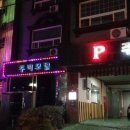 루비모텔 이미지