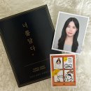 안산패션일번가 | 안산 고잔동사진관 너를담다스튜디오 증명사진 촬영후기