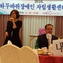 사하두바퀴장애인자립생활센터 이미지