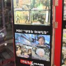 아카&춤추는헤어그룹 이미지