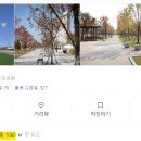 오산동 여울공원 앞 이미지
