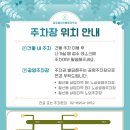 다인통증의학과