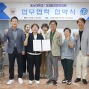 고양동 행정복지센터 이미지