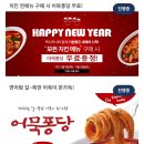멕시카나토성역점