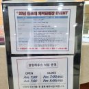 만포대식당 이미지