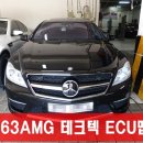 테크텍코리아 이미지