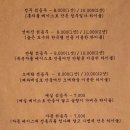 국수일가 이미지