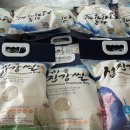 하동군농협쌀조합공동사업법인 이미지