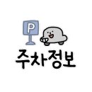 럭키쇼핑프라자
