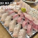 부엉이회수산 이미지