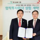 하나텔레콤 이미지