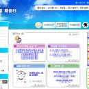 ﻿부산대 맞춤법 검사기 : 한글 어법 바로가기 이미지