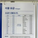 홍성세탁소 이미지