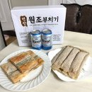평창메밀부치기 전문점 | 메밀부치기 메밀전병 택배 맛집 평창원조부치기 즐겨본 후기