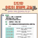 제남도서관 서귀포신문