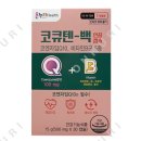백온누리약국 네이버블로그