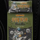 감성푸드
