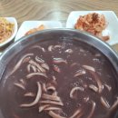 우리밀팥칼국수 이미지