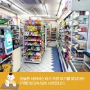 세븐일레븐(버스터미널점) 이미지