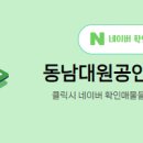 우미 공인중개사사무소 이미지