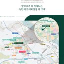 탑플러스마트 앞 이미지